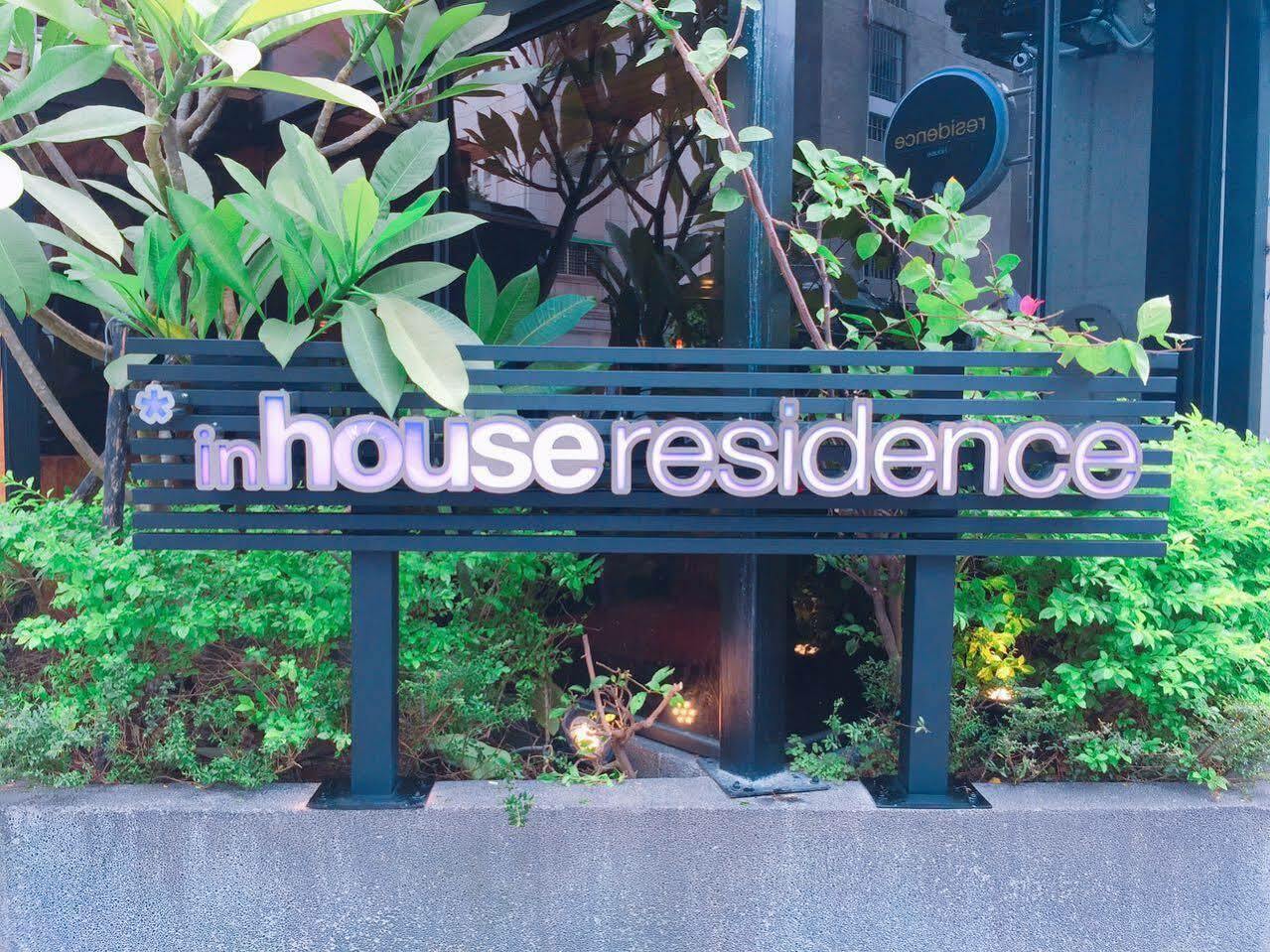 Inhouse Residence Taipei Exteriör bild